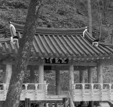 서울한의원 옛날이미지